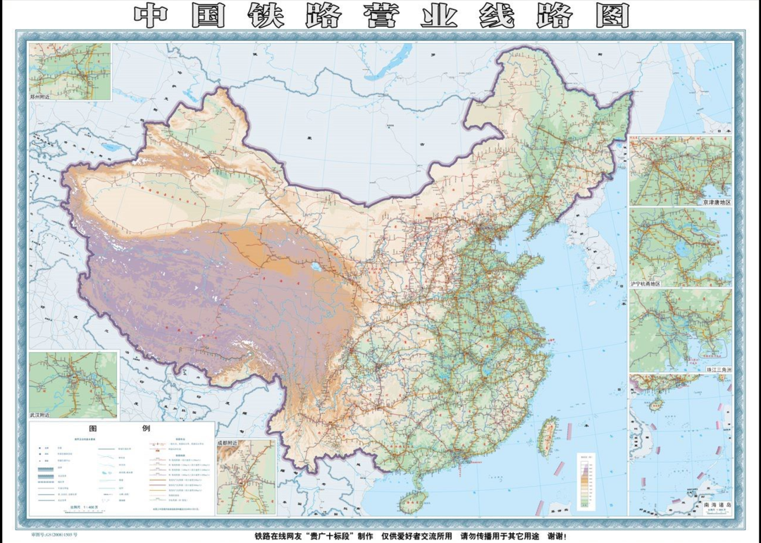 2024最新！您要找的國(guó)家鐵路網(wǎng)建設(shè)及規(guī)劃圖都在這里?。ǜ礁咔逑螺d）